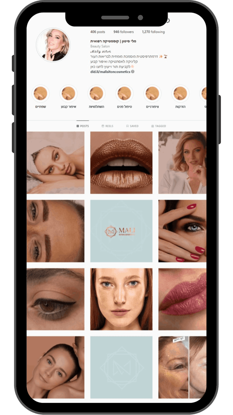 פוסטים לאינסטגרם דיגיטלקס (1) (1)