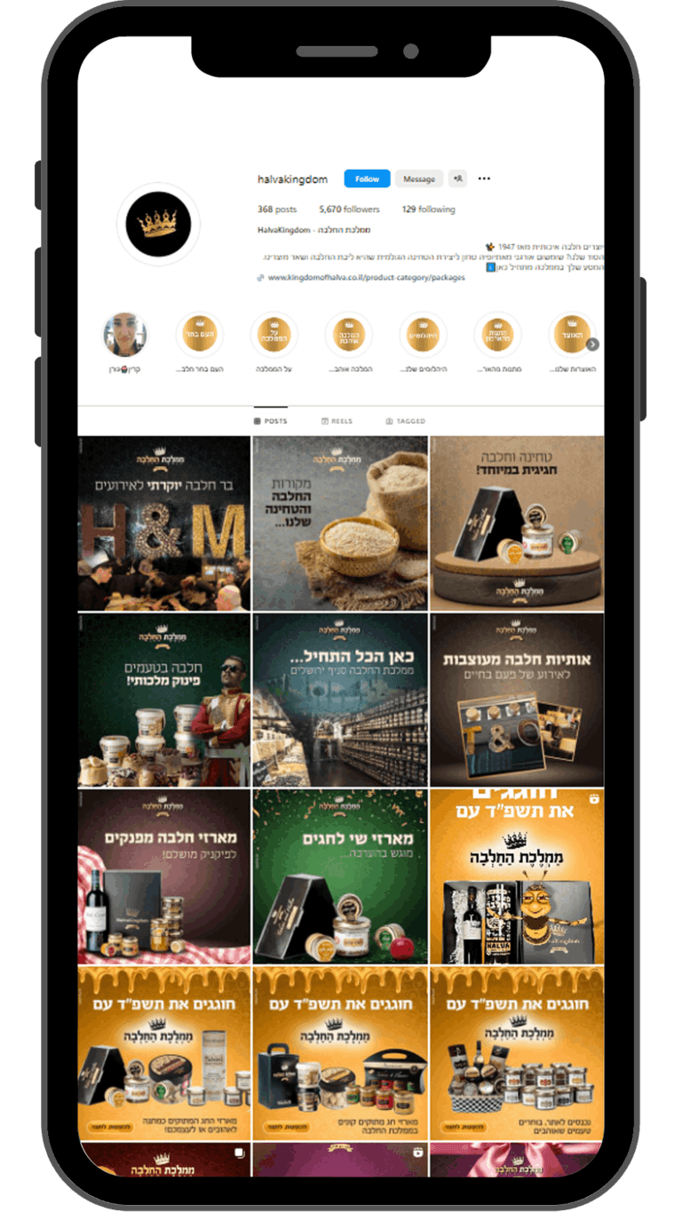 פוסטים לאינסטגרם דיגיטלקס (2) (1)