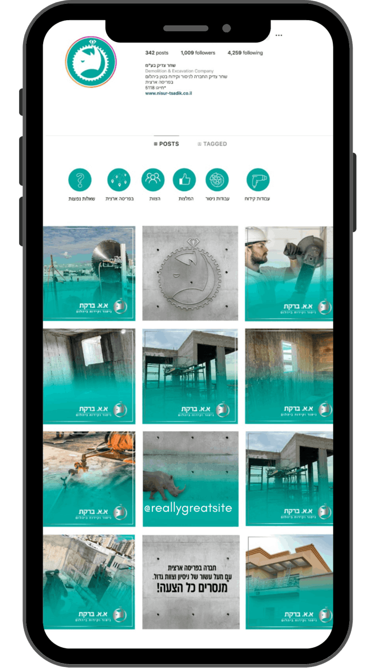 פוסטים לאינסטגרם דיגיטלקס (3) (1)